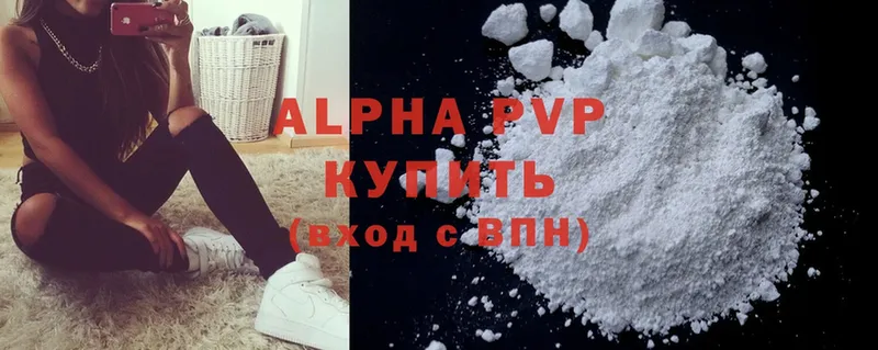 Магазин наркотиков Яровое Кокаин  Alpha PVP  ГАШ  Конопля  МЕФ 