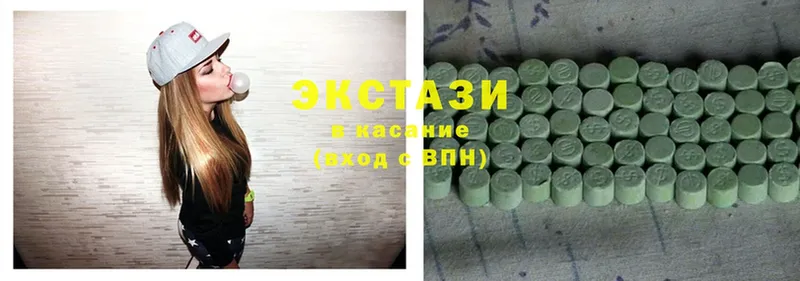 Ecstasy 280 MDMA  купить   Яровое 